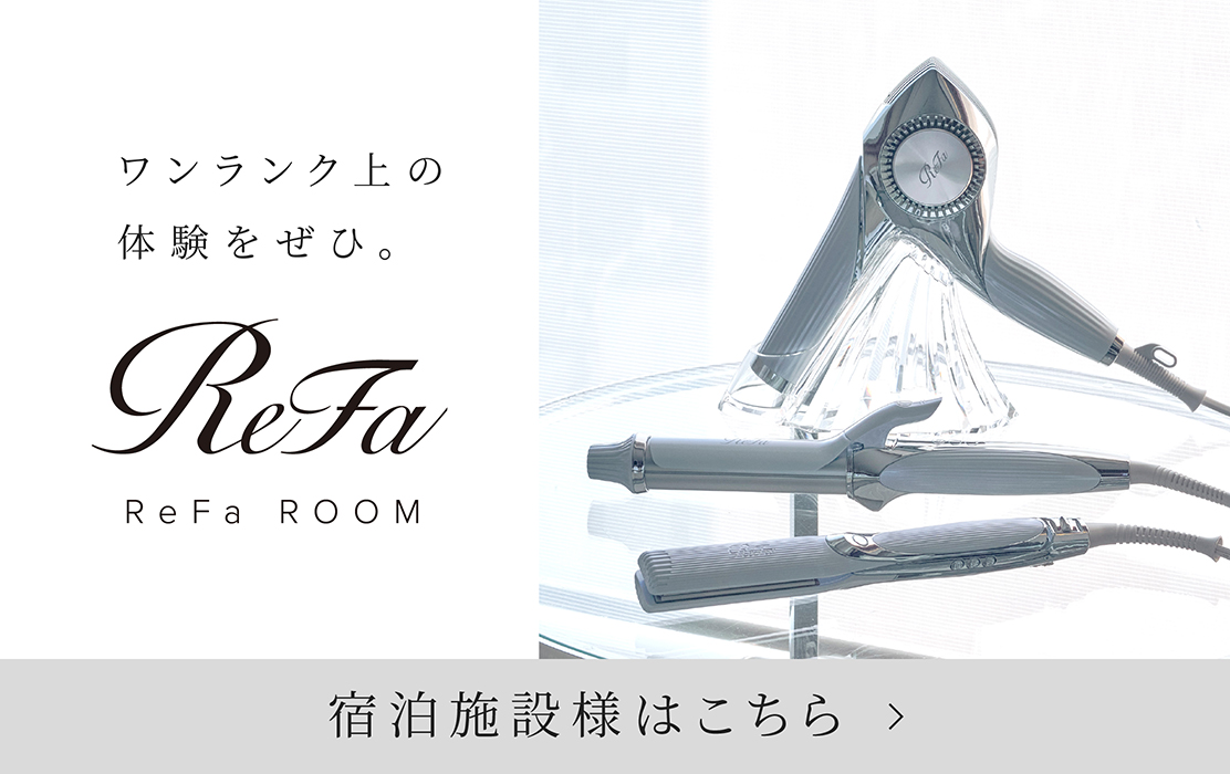 宿泊施設さまはこちら