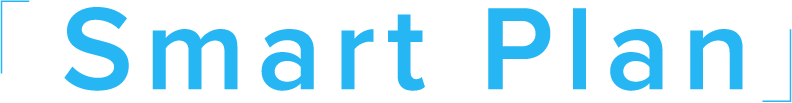 スマートプラン