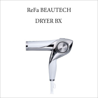 リファビューテックドライヤーBX