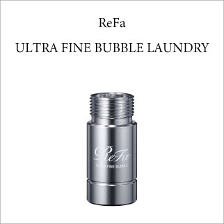 リファウルトラファインバブルランドリー