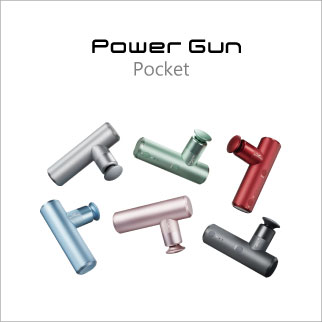 パワーガンポケット
