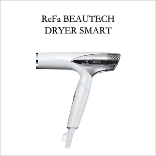 リファビューテックドライヤースマート