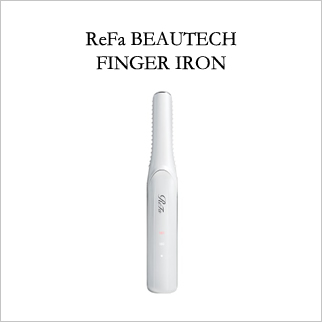 リファビューテックフィンガーアイロン