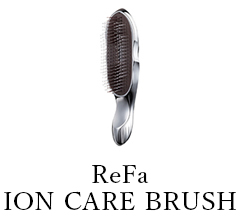 リファイオンケアブラシ