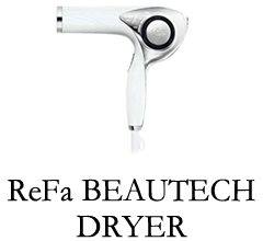 リファビューテックドライヤー