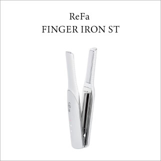 リファビューテックフィンガーアイロンST