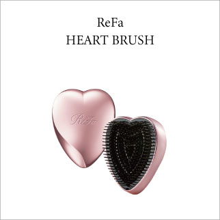 リファハートブラシ