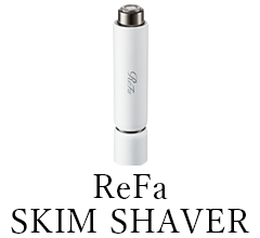 リファスキンシェーバー