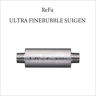 リファウルトラファインバブルスイゲン